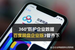 张镇麟：广州队在郭导带领下攻防很强硬 每次来到这里都很有压力